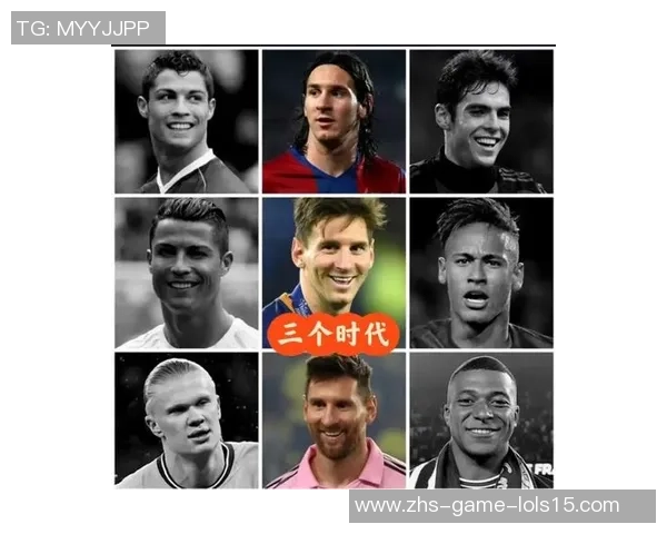 哈兰德与梅西的巅峰对决谁能在足球历史上书写传奇篇章