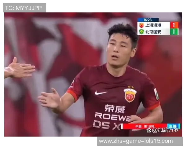 国安与上港的对决结果如何是否在比赛中遭遇失利