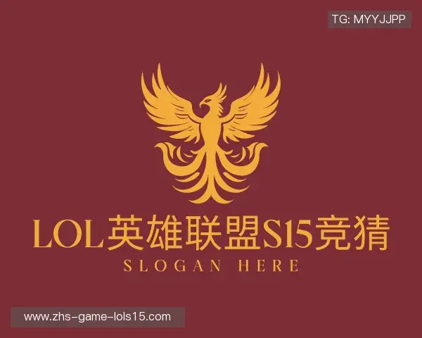 关于S15竞猜下注